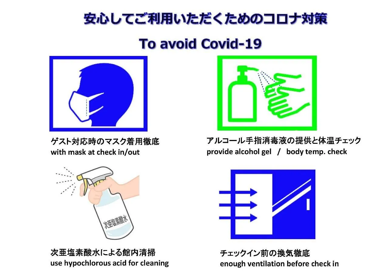 君の家 東寺 Διαμέρισμα Κιότο