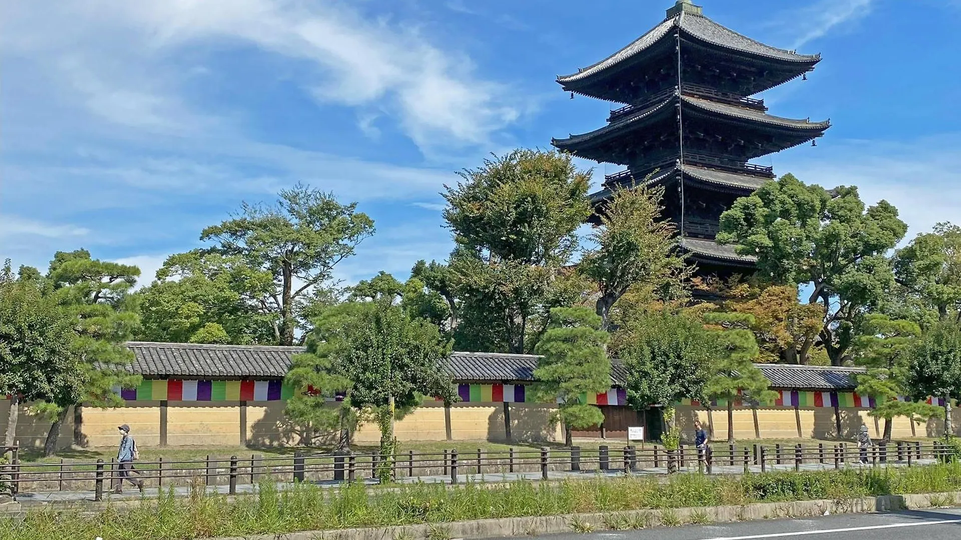 君の家 東寺 Διαμέρισμα Κιότο Ιαπωνία